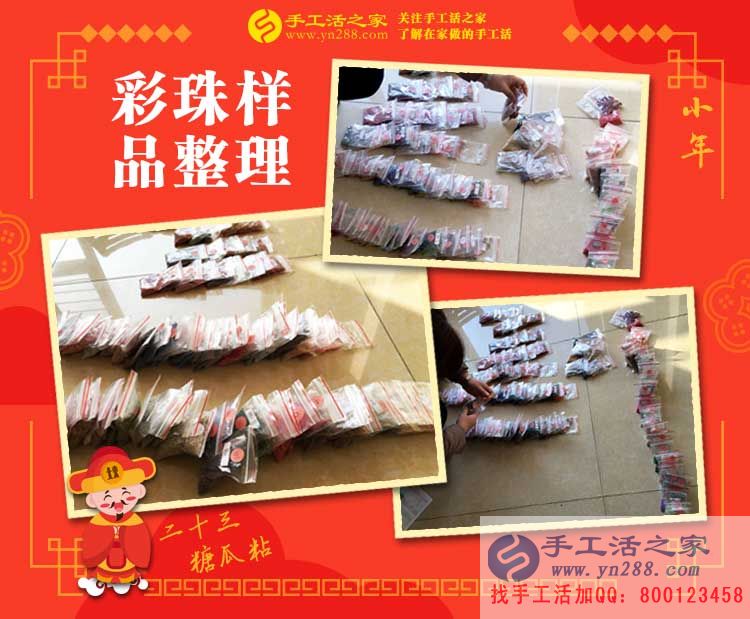 丈夫在外送快遞，妻子在家做手工活，河北邢臺小夫妻為理想而奮斗！
