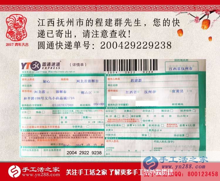 江西撫州打工漢回鄉(xiāng)組織人做手工活創(chuàng)業(yè)，被鄉(xiāng)親們稱為“致富帶頭人”