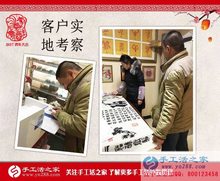 江西撫州打工漢回鄉(xiāng)組織人做手工活創(chuàng)業(yè)，被鄉(xiāng)親們稱為“致富帶頭人”