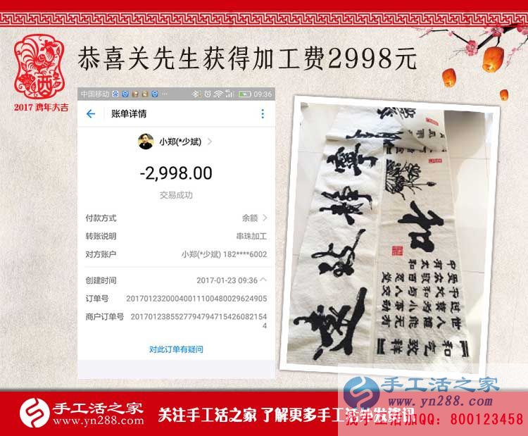 時尚90后攝影師為什么轉(zhuǎn)行做手工活？看北京關(guān)先生的收獲
