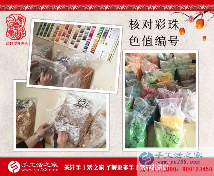  時尚90后攝影師為什么轉(zhuǎn)行做手工活？看北京關(guān)先生的收獲