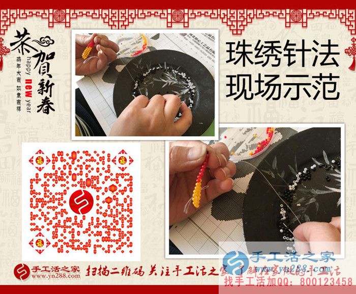邊開超市邊做手工活，天津陳女士收到串珠加工費180元