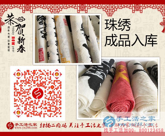 河南鎮(zhèn)級代理商王先生的加工費已全部結清，祝您新年快樂！