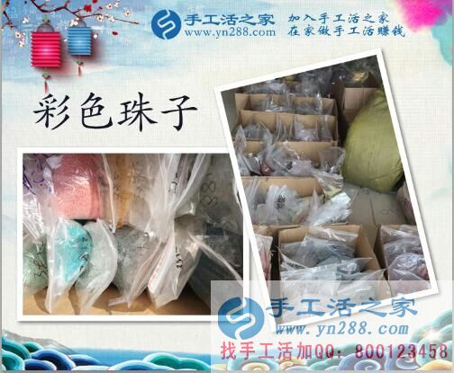 介紹客戶也能賺錢了？李女士收到手工活之家獎勵金25元
