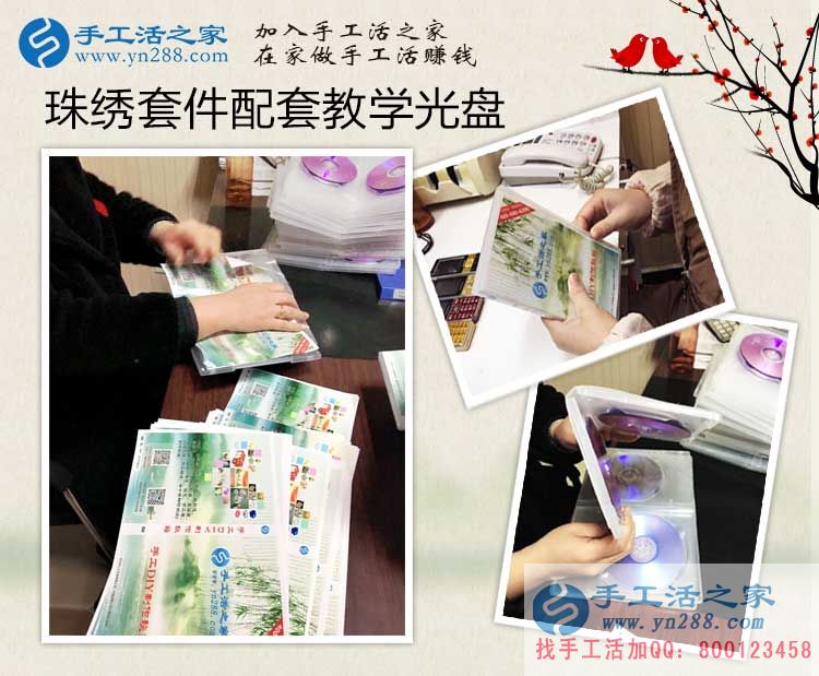 河南安陽秦女士用一顆小珠子串出大財(cái)富，在家做手工活賺錢