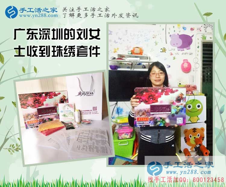 廣東深圳劉女士問(wèn)寶媽在家?guī)Ш⒆又嘧鳇c(diǎn)什么兼職活能賺錢？