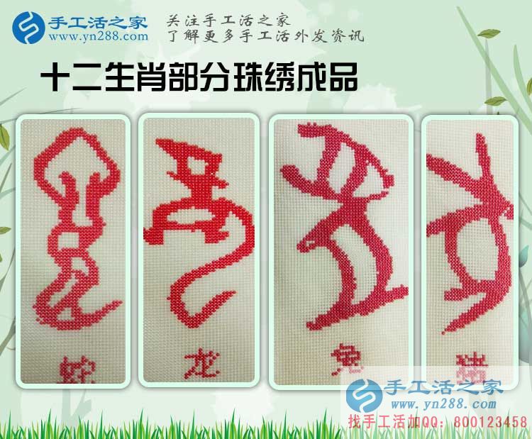 廣東深圳劉女士問(wèn)寶媽在家?guī)Ш⒆又嘧鳇c(diǎn)什么兼職活能賺錢？