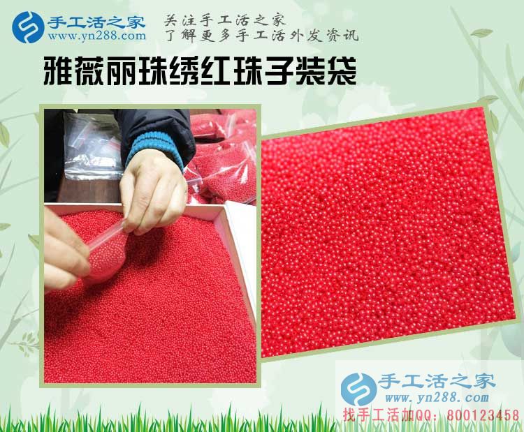 宅在家里怎么賺錢(qián)？?jī)?nèi)蒙古包頭其木格女士選擇手工活兼職