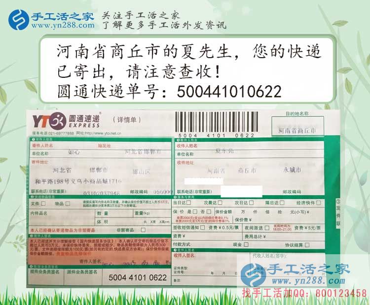 春節(jié)過后不想再出去打工，在家兼職賺錢就選手工活之家網(wǎng)