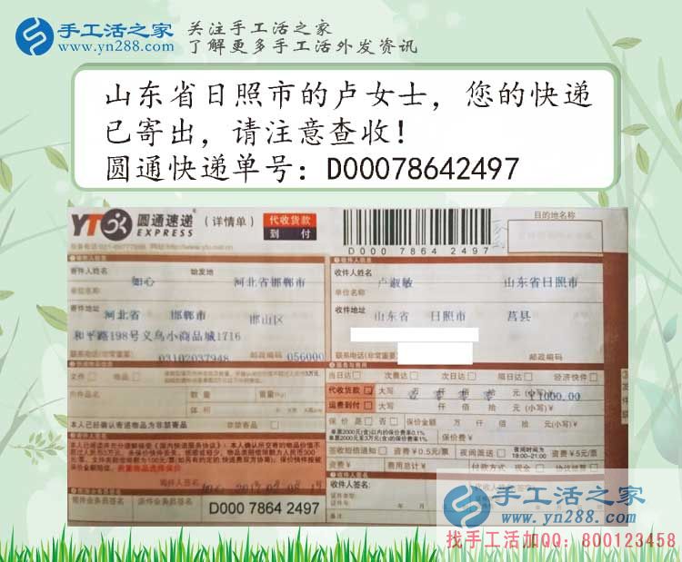 農(nóng)村婦女在家怎么賺錢？看山東兩女人選擇手工活兼職賺零花錢