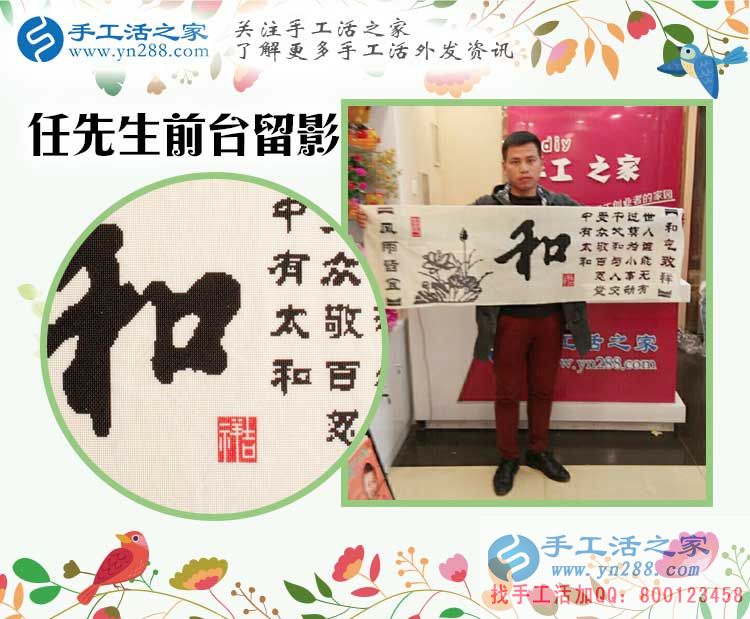 湖北赤壁熱心村主任帶領(lǐng)鄉(xiāng)親們做手工活致富，成功加入手工活之家村代理