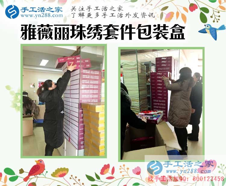 開理發(fā)店又做手工活，山西陽泉李女士收到串珠加工費(fèi)360元