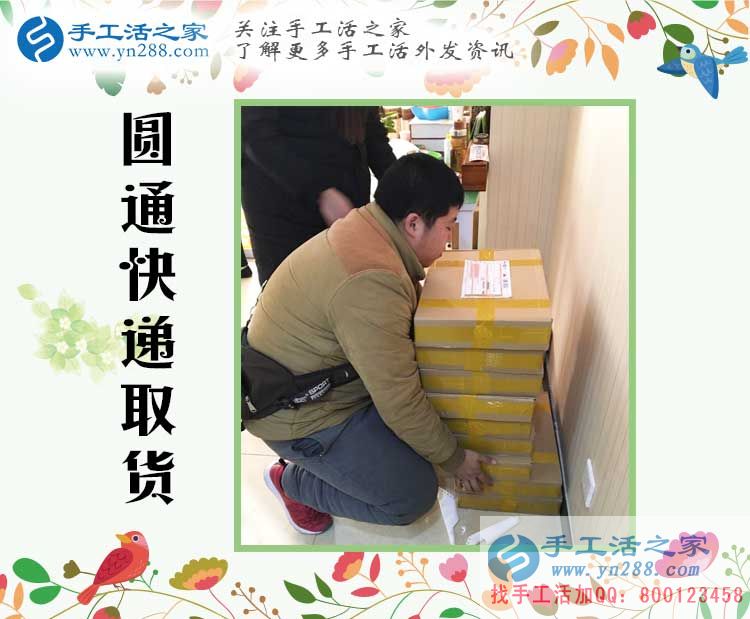 河北保定聶先生選擇手工活創(chuàng)業(yè)改變命運，不用再面朝黃土背朝天！
