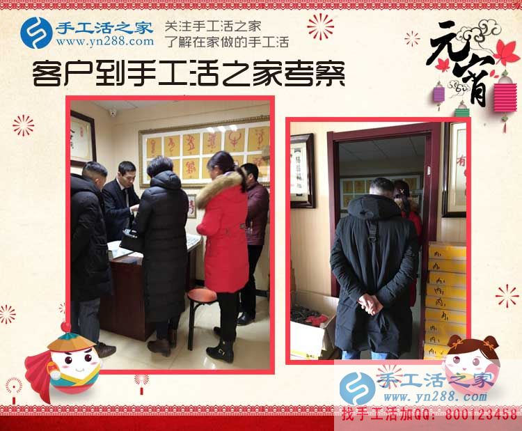 白手起家創(chuàng)業(yè)賺錢好項(xiàng)目，山西溫先生來(lái)到手工活之家考察合作
