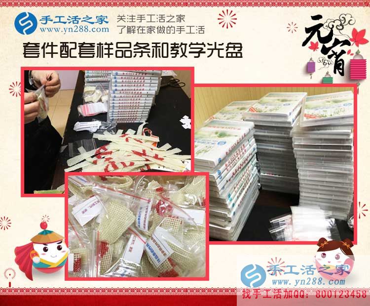 北京大城市白領(lǐng)也來做手工活啦！業(yè)余兼職賺錢新選擇