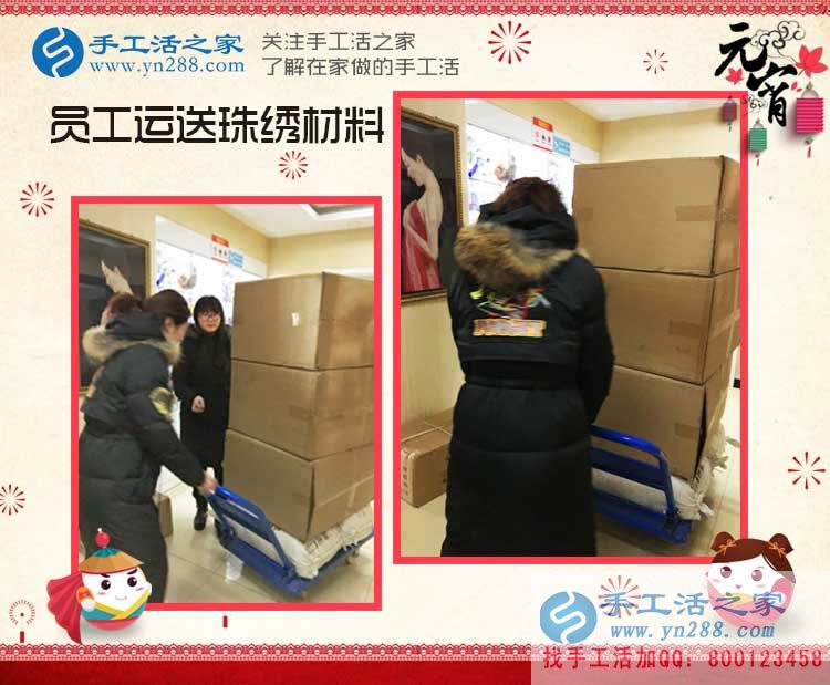 黑龍江李女士來手工活之家考察合作，普通農(nóng)婦的不普通創(chuàng)業(yè)路