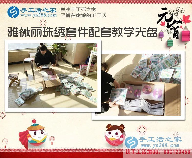 遼寧大連于女士在家?guī)Ш⒆又嘤旨媛毷止せ钯嶅X，寶媽的不二選擇