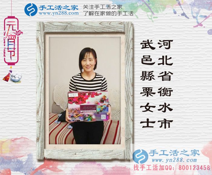 河北衡水家庭婦女想在家賺錢做什么好？看栗女士的睿智選擇