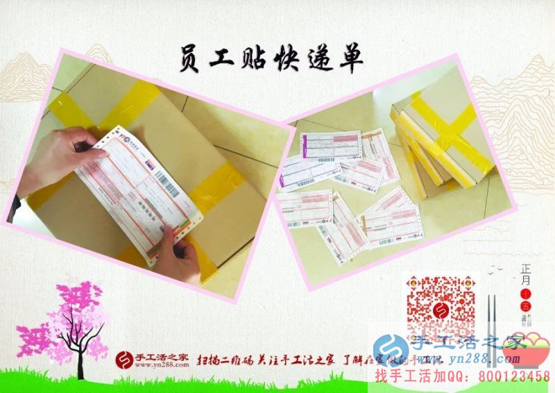 河北衡水家庭婦女想在家賺錢做什么好？看栗女士的睿智選擇