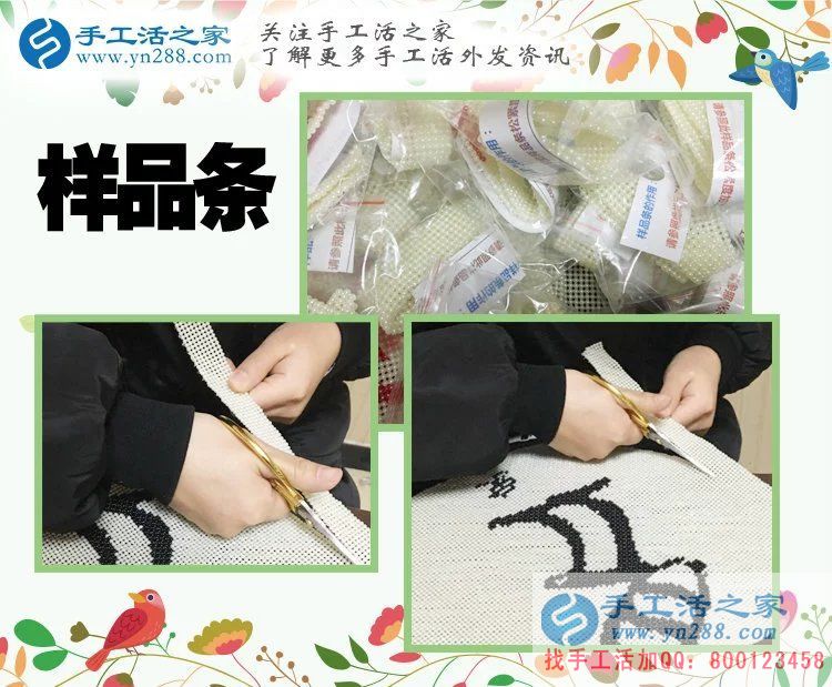 河北辛集李女士為什么放著水產(chǎn)生意不做而來到手工活之家呢？