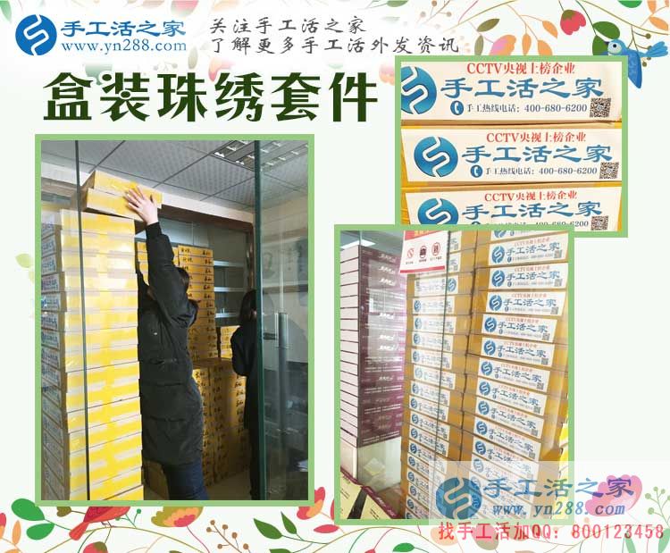  河北邢臺上班族雷先生為什么請假也要來到手工活之家考察合作？