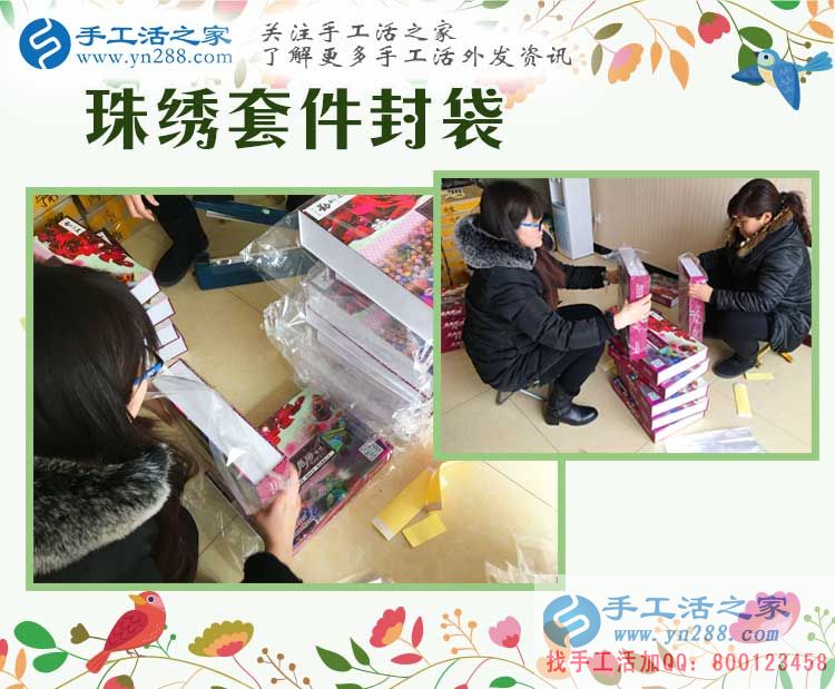 河南濮陽楊女士兼職手工活賺錢，在家也能有份和上班一樣穩(wěn)定的收入