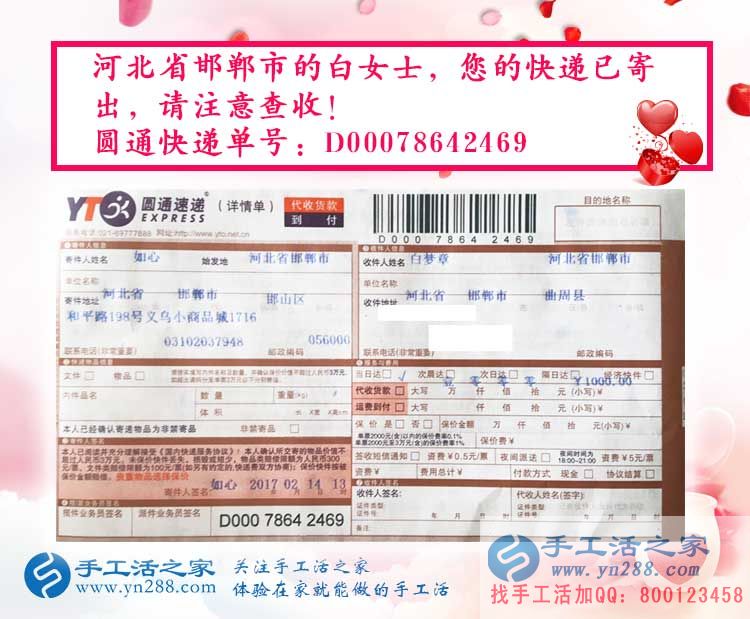 河北兩姐妹想業(yè)余兼職手工活賺錢，就選本地正規(guī)手工活外發(fā)公司