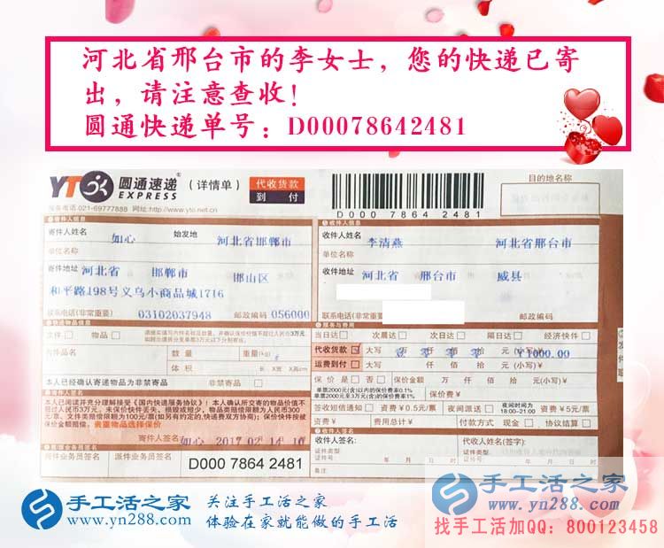 河北兩姐妹想業(yè)余兼職手工活賺錢，就選本地正規(guī)手工活外發(fā)公司