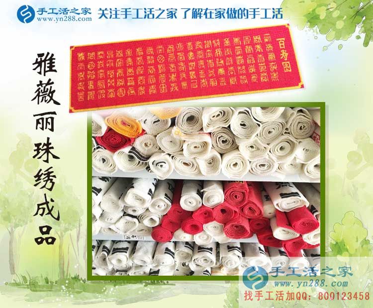 河南濮陽美女導購師突然轉(zhuǎn)行做手工活，究竟經(jīng)歷了什么？