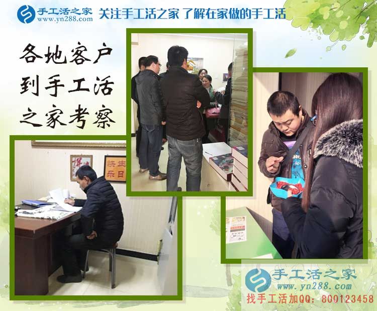 河北邢臺睢先生做生意賠了錢，來手工活之家找到致富重生路！