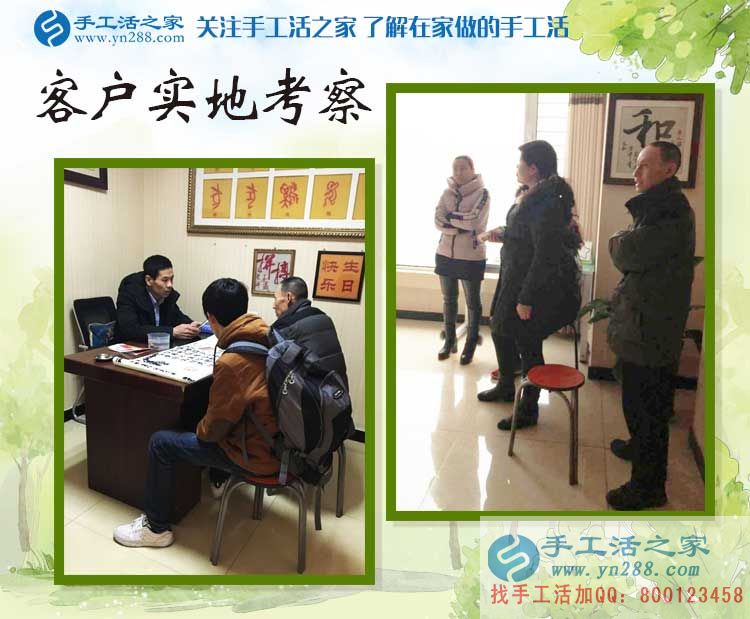 河北邯鄲自由職業(yè)者想掙個零花錢做什么好？白女士來到手工活之家