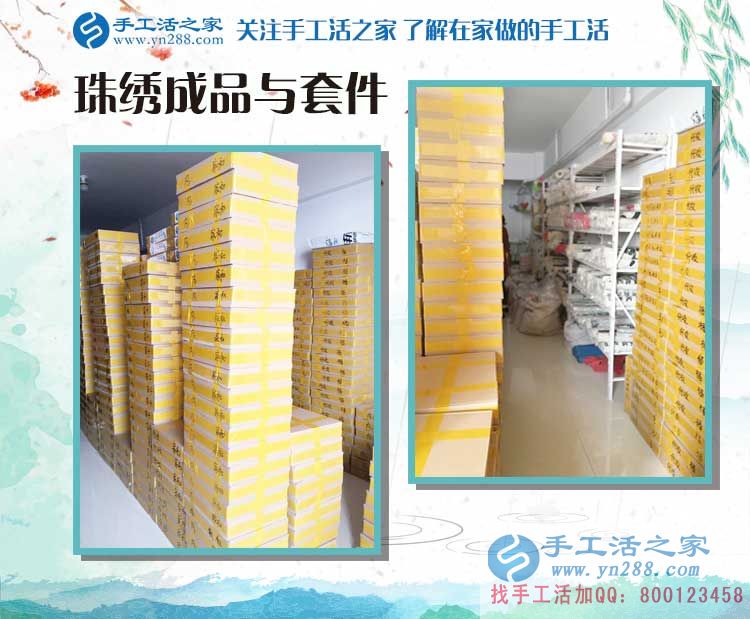河北邯鄲師女士手工活考察小故事：3年的默默關注，只為一朝的合作