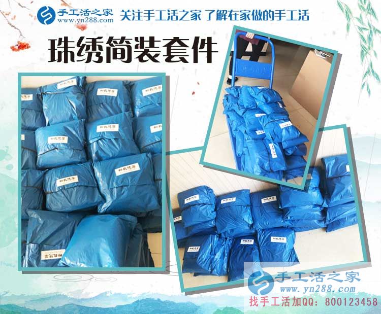 河南三門(mén)峽一農(nóng)村漢選擇手工活項(xiàng)目創(chuàng)業(yè)記：寧可睡地板，也要當(dāng)老板！
