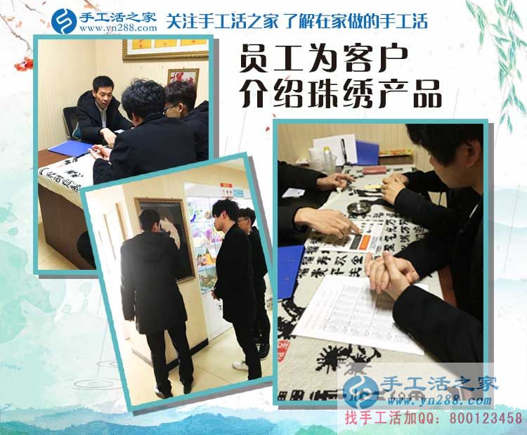 天津周先生來手工活之家交貨驗(yàn)收合格，教你如何快速做好手工活