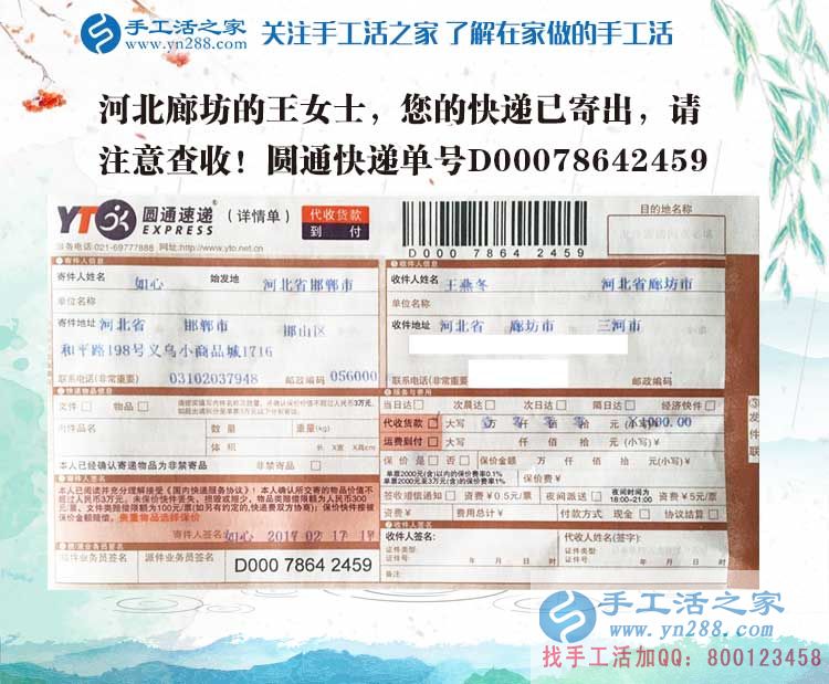 河北廊坊一個(gè)上班族業(yè)余適合做哪些兼職或者副業(yè)賺零花錢？