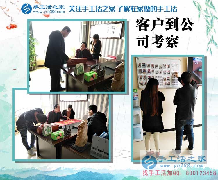 恭喜江西上饒芮先生成功加入手工活之家村代理，從此不再受那打工苦！