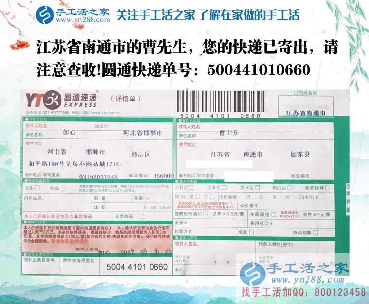 江蘇南通一農(nóng)村90后手工活創(chuàng)業(yè)故事：立志照亮人生，創(chuàng)業(yè)改變命運(yùn)！
