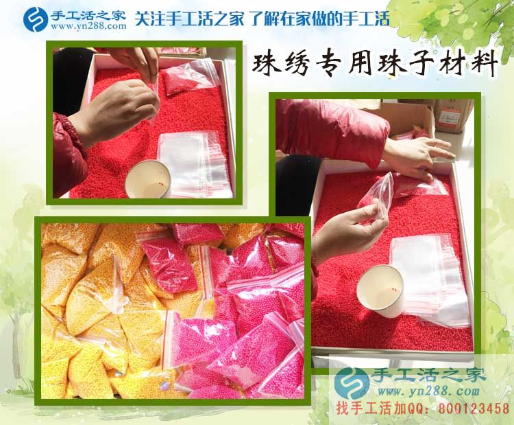河北衡水在家賺錢的項(xiàng)目，30天賺好多錢，只需一招做好手工活