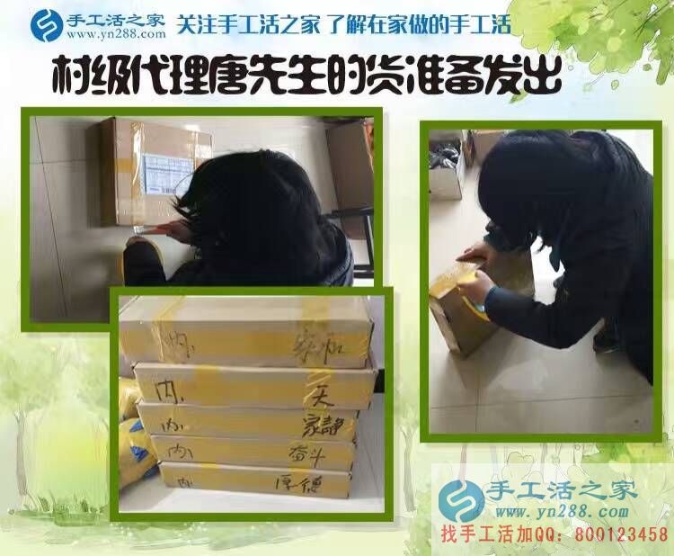  湖南永州“超級(jí)奶爸”變身手工活代理商，在家組織人做手工活賺奶粉錢