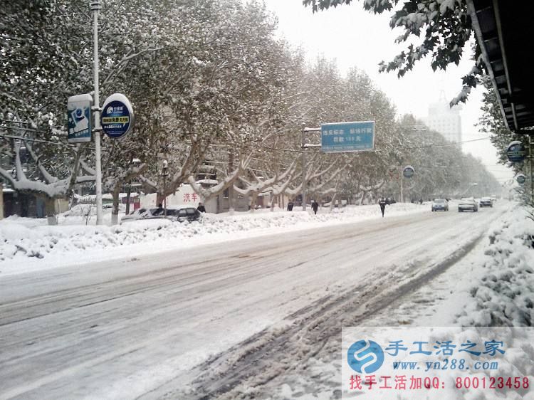 雪天路滑，手工活之家提醒您出門一定要注意安全！