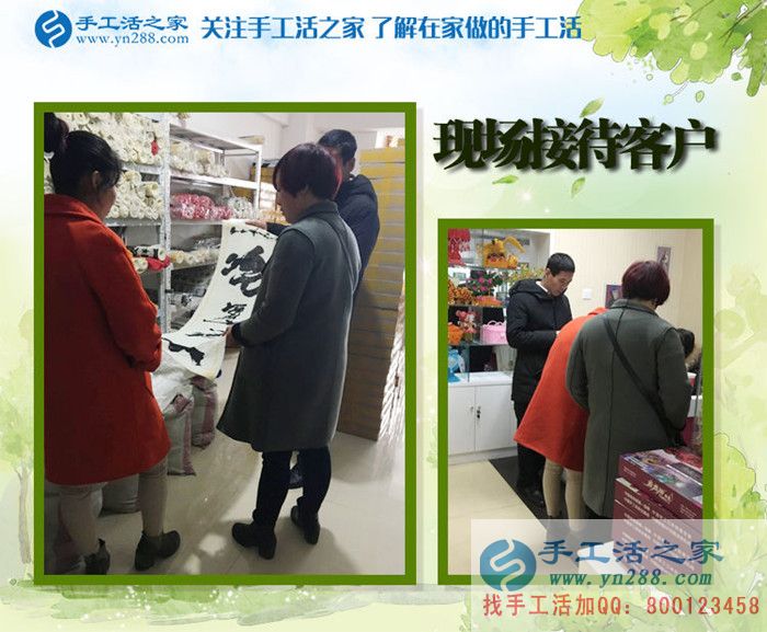 雪天路滑，手工活之家提醒您出門一定要注意安全！