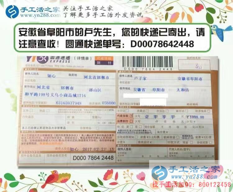 安徽阜陽(yáng)一個(gè)大男人的手工活創(chuàng)業(yè)之路，從不會(huì)到精通熟練！