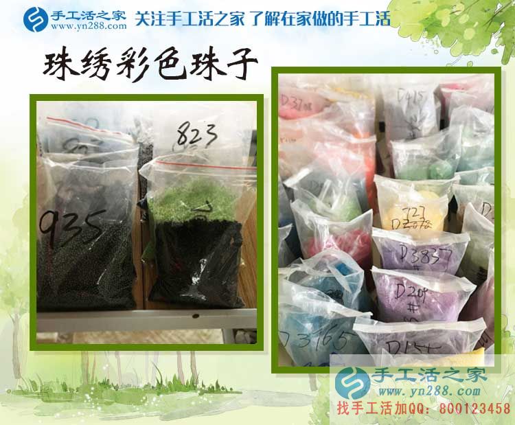 北京延慶縣張先生選擇手工活兼職創(chuàng)業(yè)，開啟雙重保障創(chuàng)業(yè)新模式