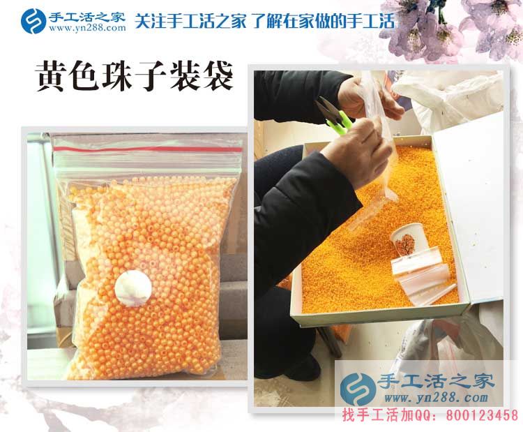 山東“愛心奶奶”來手工活之家考察合作，為照顧孩子做本行