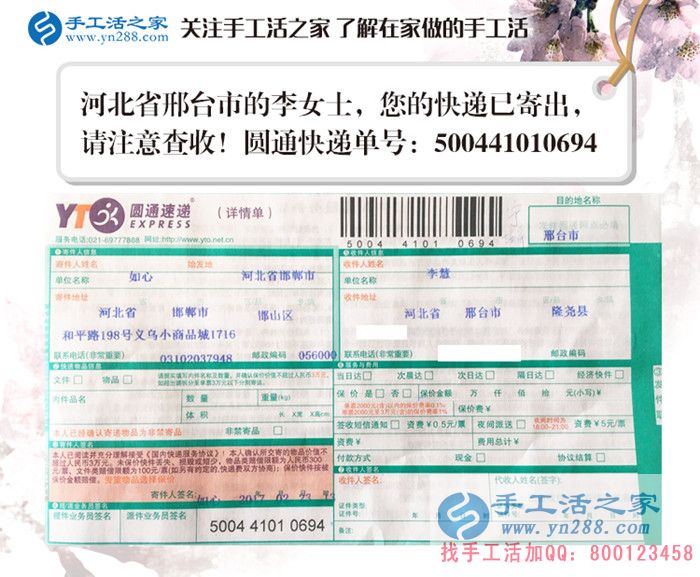 河北三個(gè)80后年輕人的手工活兼職創(chuàng)業(yè)故事：愛拼才會(huì)贏！