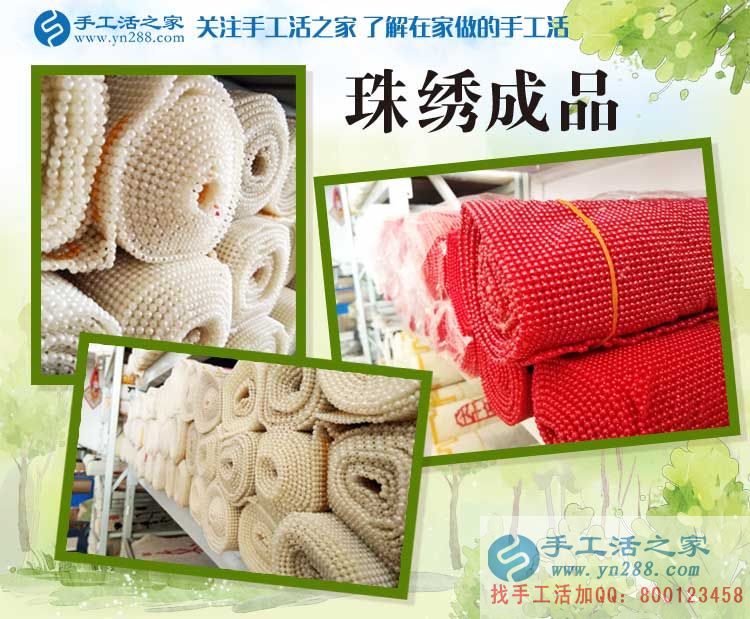 山西晉中家庭婦女為了孩子不能出去上班，在家做點(diǎn)什么能賺錢？