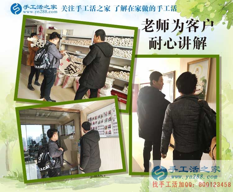 1月12日，手工活之家忙碌的一天剪影，在家手工，在家做手工兼職，手工活外發(fā)加工，靠譜的手工活外放就是串珠手工活外發(fā)(圖3)