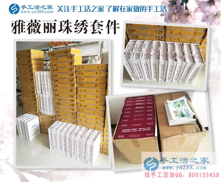魏縣時尚90后女孩不走上班常規(guī)路，來手工活之家找到在家賺錢好項目