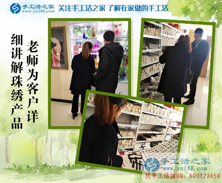 江西鷹潭一個(gè)大男人手捧珠繡套件，只為他的妻子想做兼職手工活