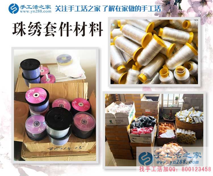 河北磁縣楊先生來(lái)預(yù)留代理商啦！看中手工活項(xiàng)目的人都是睿智的